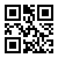 QR-Code zur Seite https://www.isbn.de/9783960743682