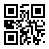 QR-Code zur Seite https://www.isbn.de/9783960743903