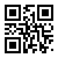 QR-Code zur Seite https://www.isbn.de/9783960743934