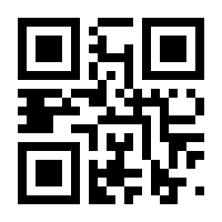 QR-Code zur Seite https://www.isbn.de/9783960744009