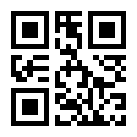 QR-Code zur Seite https://www.isbn.de/9783960744818