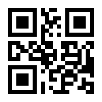 QR-Code zur Seite https://www.isbn.de/9783960806035
