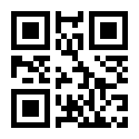 QR-Code zur Seite https://www.isbn.de/9783960810636