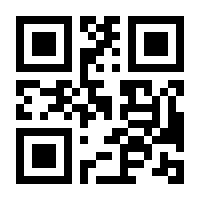 QR-Code zur Seite https://www.isbn.de/9783960811701