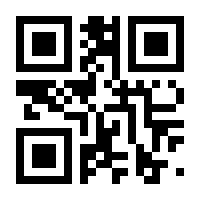 QR-Code zur Seite https://www.isbn.de/9783960811718