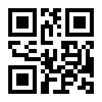 QR-Code zur Seite https://www.isbn.de/9783960811732
