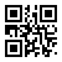 QR-Code zur Seite https://www.isbn.de/9783960880011
