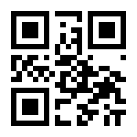 QR-Code zur Seite https://www.isbn.de/9783960880103