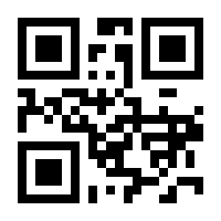 QR-Code zur Seite https://www.isbn.de/9783960880554