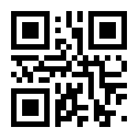 QR-Code zur Seite https://www.isbn.de/9783960882534