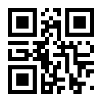 QR-Code zur Seite https://www.isbn.de/9783960882848