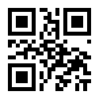 QR-Code zur Seite https://www.isbn.de/9783960884163