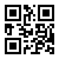 QR-Code zur Seite https://www.isbn.de/9783960884422