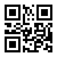 QR-Code zur Seite https://www.isbn.de/9783960885054