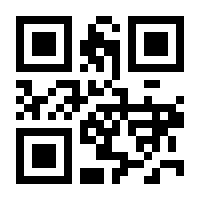 QR-Code zur Seite https://www.isbn.de/9783960886013