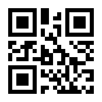 QR-Code zur Seite https://www.isbn.de/9783960886020