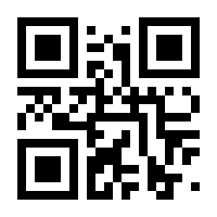 QR-Code zur Seite https://www.isbn.de/9783960886044
