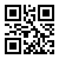 QR-Code zur Seite https://www.isbn.de/9783960886464