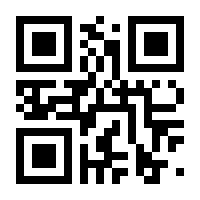 QR-Code zur Seite https://www.isbn.de/9783960887133