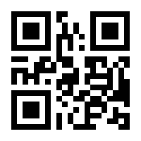 QR-Code zur Seite https://www.isbn.de/9783960889052