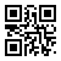 QR-Code zur Seite https://www.isbn.de/9783960889120