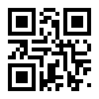 QR-Code zur Seite https://www.isbn.de/9783960889205