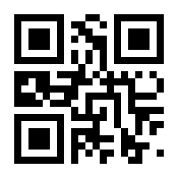 QR-Code zur Seite https://www.isbn.de/9783960889717