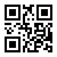 QR-Code zur Seite https://www.isbn.de/9783960892458
