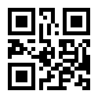 QR-Code zur Seite https://www.isbn.de/9783960895206
