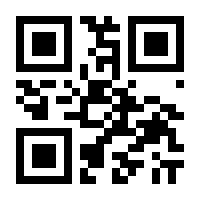QR-Code zur Seite https://www.isbn.de/9783960896920
