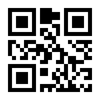QR-Code zur Seite https://www.isbn.de/9783960897521