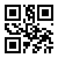 QR-Code zur Seite https://www.isbn.de/9783960921158