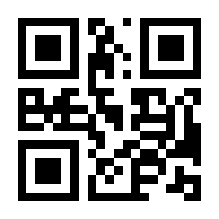 QR-Code zur Seite https://www.isbn.de/9783960924173