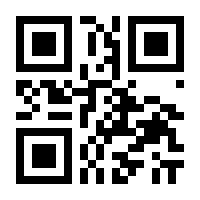 QR-Code zur Seite https://www.isbn.de/9783960924272