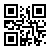 QR-Code zur Seite https://www.isbn.de/9783960925934