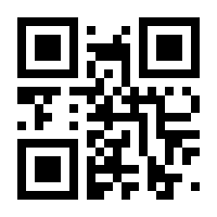 QR-Code zur Seite https://www.isbn.de/9783960925989
