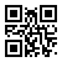QR-Code zur Seite https://www.isbn.de/9783960926023