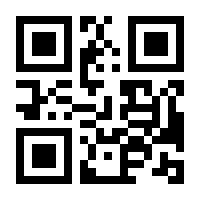 QR-Code zur Seite https://www.isbn.de/9783960926771