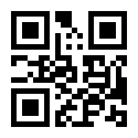 QR-Code zur Seite https://www.isbn.de/9783960928164