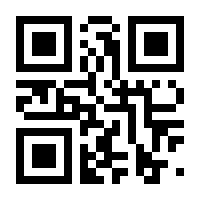 QR-Code zur Seite https://www.isbn.de/9783960929253