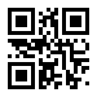 QR-Code zur Seite https://www.isbn.de/9783960932161