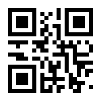 QR-Code zur Seite https://www.isbn.de/9783960961130