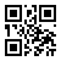 QR-Code zur Seite https://www.isbn.de/9783960961932