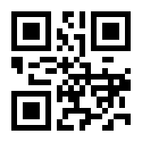 QR-Code zur Seite https://www.isbn.de/9783960962861