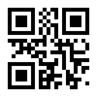QR-Code zur Seite https://www.isbn.de/9783960963073