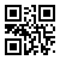 QR-Code zur Seite https://www.isbn.de/9783960963325