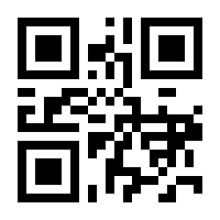 QR-Code zur Seite https://www.isbn.de/9783960963332