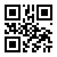 QR-Code zur Seite https://www.isbn.de/9783960963530