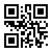 QR-Code zur Seite https://www.isbn.de/9783960965114