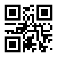 QR-Code zur Seite https://www.isbn.de/9783960983613